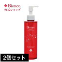 2個セットビオンセ クレンジング メイク落とし オイルフリー 酵素 アルカリイオン水 イオン水 毛穴 毛穴ケア 引き締め 黒ずみ 除去 W洗顔不要 まつエク 無添加 akaran アカラン 化粧品 Bionce マジックマイルドクレンジング 200ml