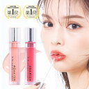 【2本で10%OFF】リッププランパー リップ ブランド 透明 ヒアルロン酸 ヒト幹細胞 プランパー リップグロス 口紅 リップ下地 リップクリーム リップケア リップ美容液 マイクロニードル ニードル アガリズム | AGARISM Q+Me ボムショット リッププランパー 6.5ml
