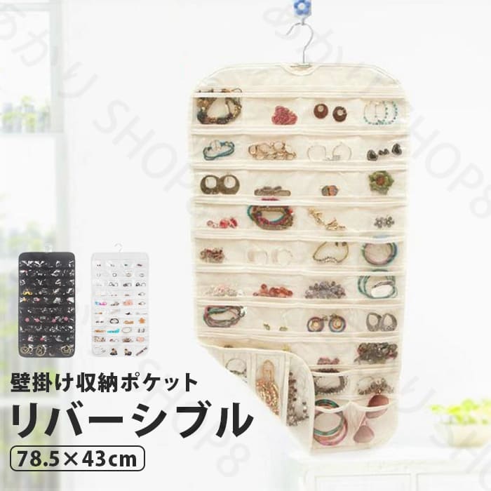 送料無料ヘアゴム 収納 アクセサリー シュシュ ヘアゴム収納 ハンガー 吊り下げ ポケット クリア クリアポケット 吊り下げ収納 アクセサリー収納 インテリア雑貨 便利 グッズ 壁掛け イヤリング ピアス ウォールポケット