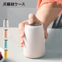 爪楊枝入れ 爪楊枝 ケース つまようじ ホルダー ワンプッシュ