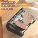 商品情報 素材 PP サイズ/寸法 約43*33*20cm その他商品説明 カラー：ホワイト、ブラック、グレー+グリーン 長時間のデスクワークに、足を上げてリラックス 製造元：中国 システムで在庫調整を行っておりますが、ご注文・入金のタイミングにより在庫数更新が間に合わず、 ご注文頂いた商品が欠品となる場合もございます。欠品となった場合は、その旨をメールにてご連絡させて頂きます。 注意 ★モニター発色の具合により色合いが異なる場合がございます。 ★サイズについて商品によっては、多少の誤差がある場合がございます。 ★製造過程での傷・汚れ、また入荷時の箱つぶれなどがございますので、予めご了承くださいませ。 ★当店ではラッピングのサービスを行っておりません、ご了承ください。