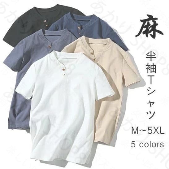 半袖Tシャツ リネンTシ