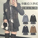 卒業式スーツ 女の子 入学式 子供服 5点セット ゆったりサイズ フォーマルスーツ 中学生 高校生 制服 学生服 チェック 通学 女児 ジュニアスーツ 子供スー...