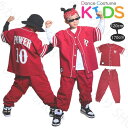 キッズダンス衣装 セットアップ 子供服 赤 ダボダボ トップス カーゴパンツ 子供服 ヒップホップ かっこいい レッスン着 ダンス 衣装 ヒップホップ キッズ ストリート