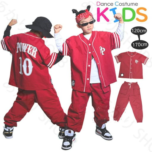 キッズダンス衣装 セットアップ 子供服 赤 ダボダボ トップス カーゴパンツ 子供服 ヒップホップ かっこいい レッスン着 ダンス 衣装 ヒップホップ キッズ ストリート キッズダンス衣装 セットアップ 子供服 赤 ダボダボ トップス カーゴパンツ 子供服 ヒップホップ かっこいい レッスン着 ダンス 衣装 ヒップホップ キッズ ストリート