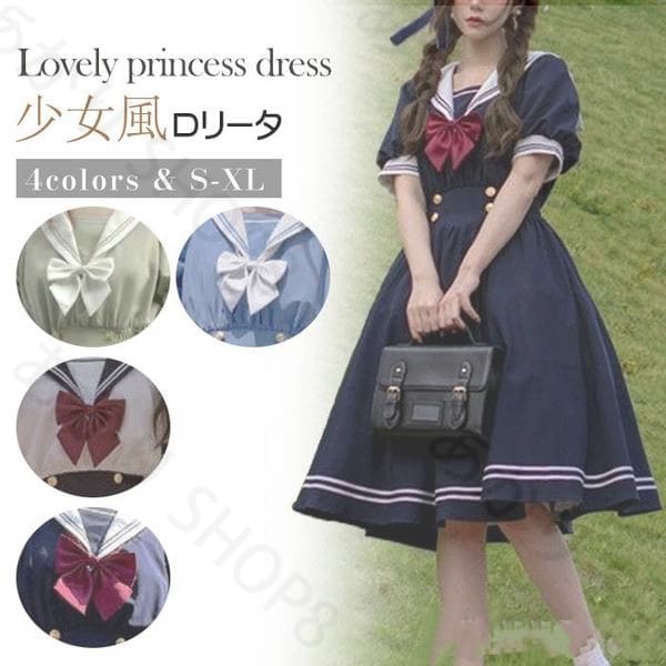 楽天市場】セーラー(ワンピース|レディースファッション)の通販 楽天市場】セーラー(ワンピース|レディースファッション)の通販