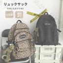 韓国リュック リュック 通学 女子リュックサック PCバック ビジネスリュック 大容量 ラップトップ バックパック ヒョウ柄 高校生 学院 男女兼用 アウトドア...