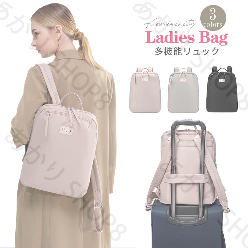 2023最新 レディース リュック 通勤 大容量 パソコンバッグ 機能性 PCリュック マルチバッグ/PC鞄/タブレット/ノートパソコン A4収納可 独立PCポケット PCケース ハンドバッグ リュックサック ビジネス バックパック 大人 通勤 通学軽量