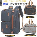 商品情報 ■カラー グレー,ブラック、ブルー ■サイズ 横40cm×縦30cm×マチ13cm 商品情報 ●小型出張にも対応可能な大容量タイプです。 ●3way多機能バック ショルダー・手提げ・リュック ●キャリーオン機能搭載 ●ノートPC、書類や小物など、このバッグひとつですっきりまとめて持ち運び可能です。 ●PC専用ポケットを配置し、15.6インチまでのノートパソコンが収納できます。 ●収納ポケットを備えており、小物をバッチリに整理できます。 ●撥水加工・汚れにくい生地 キーワード ビジネスバッグ メンズ 大容量/トートバッグ キャンバス/ブリーフケース 帆布 メンズ/父の日プレゼント手提げ・ ショルダーの2WAY/ショルダー付き ショルダーバッグ/大容量 鞄 送料無料/ヴィンテージ風 革 布 帆布 大きめ 通学 通勤/トートバッグ トートバック ビジネスバッグ ビジネストートトート バッグ ビジネスバック ショルダーバッグ A4 B4 通勤 通学 旅行バッグ ジムバッグ 大人 高校生 大学生 中学生 メンズ 男性 紳士 女性 婦人 男の子 女の子 ショルダー付き 大容量 大きい 大きめ 軽い 軽量 シンプル カジュアル 無地 ユニセックス 男女兼用 オンオフ兼用 おしゃれ