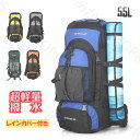 アウトドアバッグ 55L 登山バッグ 大容量リュック バックパック 山登り 避難バッグ リュックサック 防水リュック 機能性リュック 一人旅 軽量バッグ防災 キャンプ アウトドア トレッキング