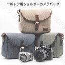 一眼レフカメラバッグ カメラケース デジタルカメラ用バッグ ショルダーバッグ 斜めがけ レトロ 男女兼用 カメラショルダーバッグ アウトドア 旅行 撮影 山登り カメラケースバッグ 仕組み調整で パーティション 送料無料(2)