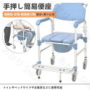 高齢者 障害者 シャワーチェア 簡易便座トイレ ポータブル便座 シャワーベンチ 介護用品 浴室安全 老人 妊娠中 生活支援 トイレ便座 箪笥椅子 ベッドサイド ...