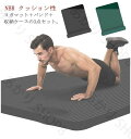 ヨガマット 20mm 厚手 極厚 トレーニングマット 幅広 200*80cm 痛くない ピラティスマット 高密度 特大 筋トレマット フィットネス 筋トレ マッ...