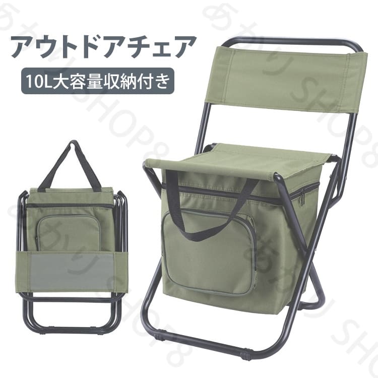 アウトドアチェア アウトドア チェア イス 携帯 折りたたみ式　折り畳み アウトドア キャンプ椅子 キャ..