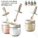 調味料入れ スプーン付き 伸縮スプーン シュガーポット 砂糖入れ 塩入れ 調味料ポット 4個セット 調味料ケース スパイスジャー スパイスボトル 収納 保存 湿気防止 調味料容器 台所収納 塩 胡椒 香辛料 砂糖