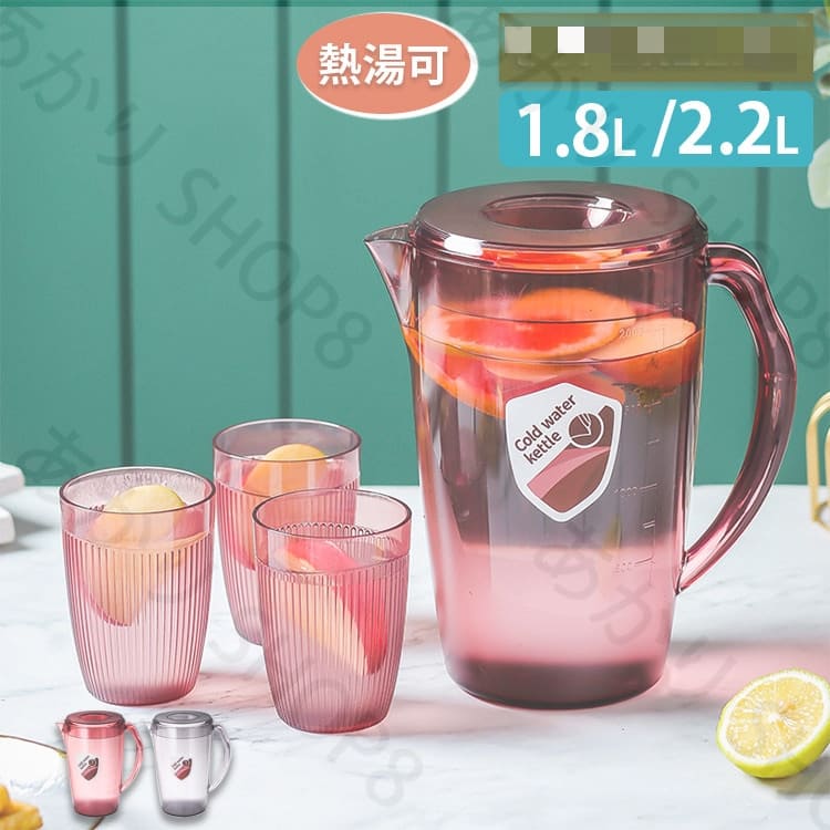 仕様 ・サイズ (約)▼ -1.8L本体：22.5*18cm　2.2L本体：22*20.5cm　コップ：7*9.5cm ・重さ(約)▼ -1.8L本体：420g　2.2L本体：487g　コップ：43.3g ・セット内容▼ -1.8L本体1つ...