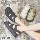サンダル レディース ぺたんこ グルカサンダル レディース サンダル サマーサンダル レディース コンフォート オシャレ オシャレ フラット 疲れない 痛くない 滑り止め グルカサンダル 厚底 サンダル レディース フラット メッシュ ローヒール