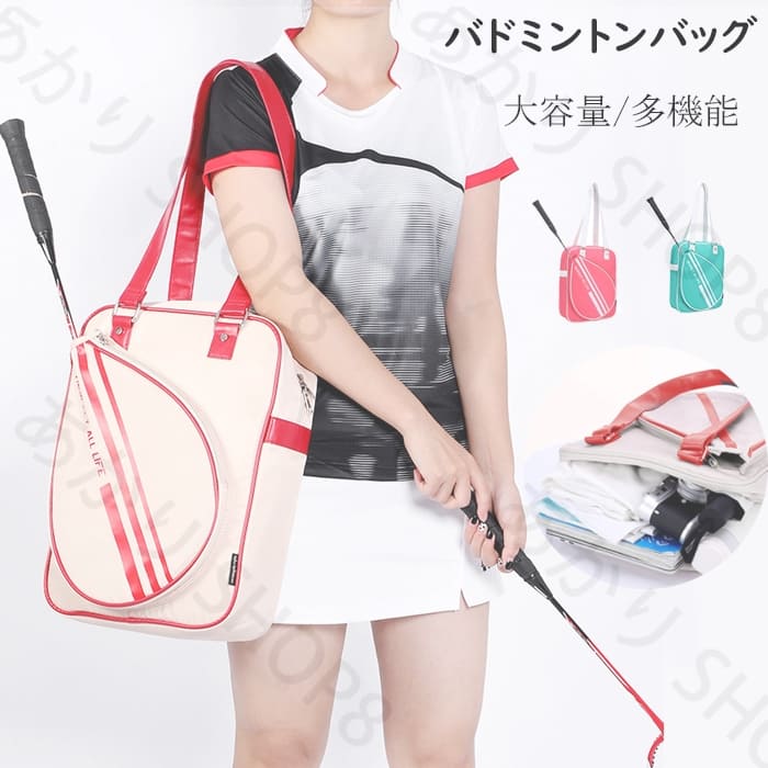 送料無料 バッグ バドミントン ケース ボストンバッグ リュック スポーツ 2022年新作 収納付き ラケット2本収納 リュック ラケット トートバック ラケッ...