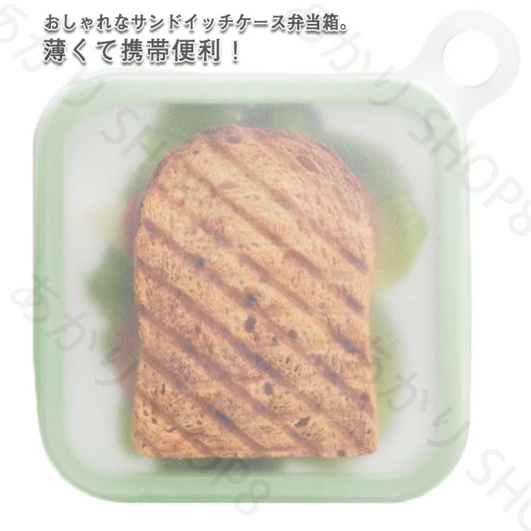 サンドイッチケース　サンドイッチお弁当箱　5点セット　まとめ買いお得　軽量　薄め　コンパクト　持ち運び便利　シリコン　シンプル　収納便利　ランチボックス　サンドイッチ バスケットランチ　ランチボックス　15.5*15.5*2.5CM