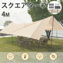 タープテント 4mx2.92m 頑丈 スチール テント タープ 400cm 292cm ベンチレーション タープ 収納バッグ 簡単 大型 UV加工 撥水 日よけ イベント キャンプ おしゃれ アウトドア レジャー キャンプ 花見 運動会 イベント用(4)