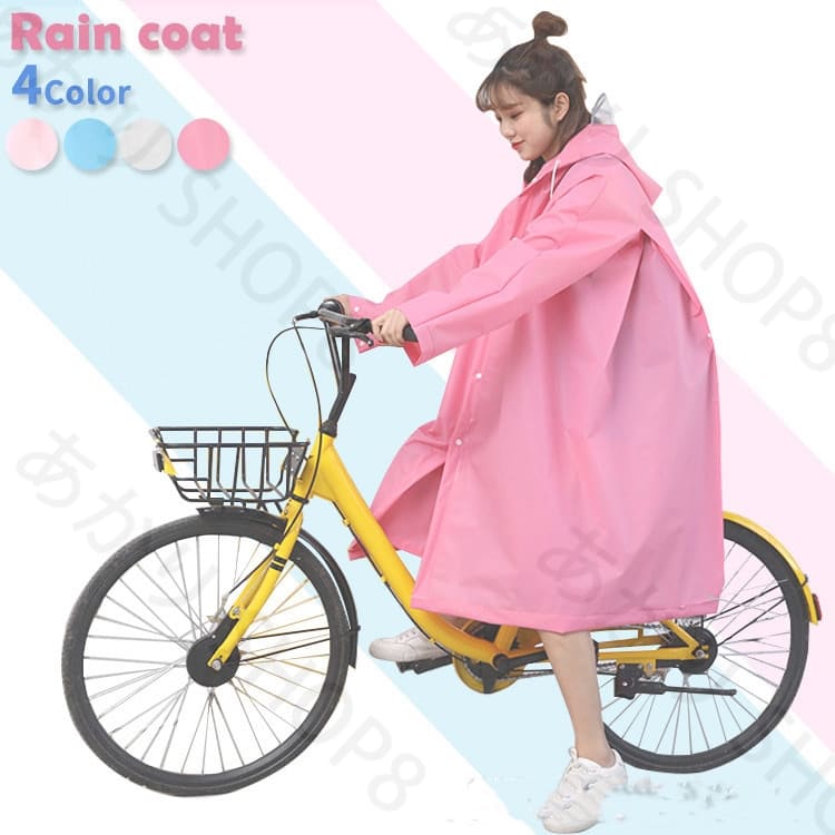 レインコート 一人がけレインコート 純色レインコート 二重防雨 透明 レインウェア 通学 アウトドア 防水 軽い 通勤 梅雨 雨具 収納袋付 透明な大きなつば 自転車用レインコート 雨対策 リュック 対応 父の日 男女兼用 防災用