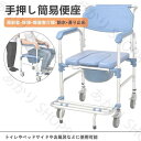 高齢者 障害者 シャワーチェア 簡易便座トイレ ポータブル便座 シャワーベンチ 介護用品 浴室安全 老人 妊娠中 生活支援 トイレ便座 箪笥椅子 ベッドサイド ...