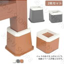 2枚セット テーブル ベッド 座椅子 高さをあげる 継脚 高さ3.5cm 高さ6cm 円形 方形 継ぎ足し 耐荷重500kg 脚 高さ調節 足 長脚 高さをあげ...