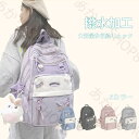 リュック レディース 学生 大容量 リュックサック 韓国 リュック 高校生 女子 バックパックバッグ 人気 通学 通勤 旅行 アウトドア スクールリュック おし...