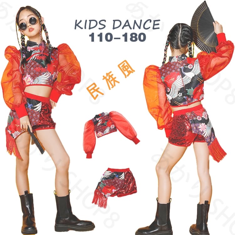 キッズ ダンス 衣装 チア キッズ チアガール ヒップホップ jazz セットアップ 女の子 チャイナドレスセット チャイナ風 古典 中国風 シャツ キッズダンス衣装 上下 ジャッズ 舞台 ダンスウェア ヒップホップ 演出服 おしゃれ