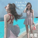 水着 ワンピース レディース オールインワン 女の子 体型カバー水着 ママ水着 ぽっちゃり オトナ女子 お洒落 お腹 お尻 太もも エレガント セクシー 大きい...