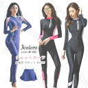 女性用UVカットウェットスーツ UPF50+ フィットネス水着 オールインワン ジップ 競泳 スイムウェア M~2XL スイム 女性用 ビーチ サーフィン ダイビングスーツ 水泳 体型カバー スイミング 速乾通気　耐久性