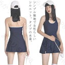送料無料 水着 レディース フィットネス水着 スクール水着 オールインワン 女性 スク水 キャミワンピース フィットネス 着痩せ パッド付き 体型カバー コスプ...