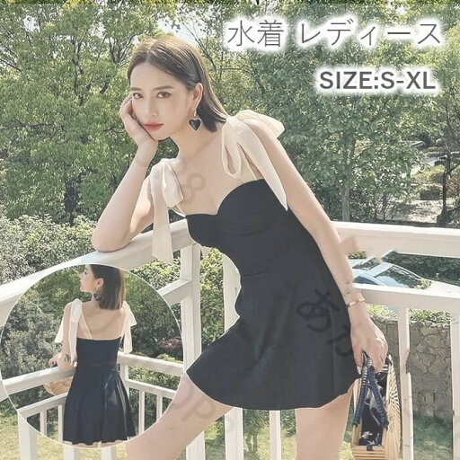 ワンピース レディース水着 水着ワンピース M L XL 体型カバー水着 無地 黒 リボン 痩せて見え ストラップは調節できますフリル シンプル ワイヤー入り おしゃれ かわいい 大人 ママ水着 ぽっちゃり フリル 可愛い セクシー 太もも 海 プール ワンピース レディース水着 水着ワンピース M L XL 体型カバー水着 無地 黒 リボン 痩せて見え ストラップは調節できますフリル シンプル ワイヤー入り おしゃれ かわいい 大人 ママ水着 ぽっちゃり フリル 可愛い セクシー 太もも 海 プール