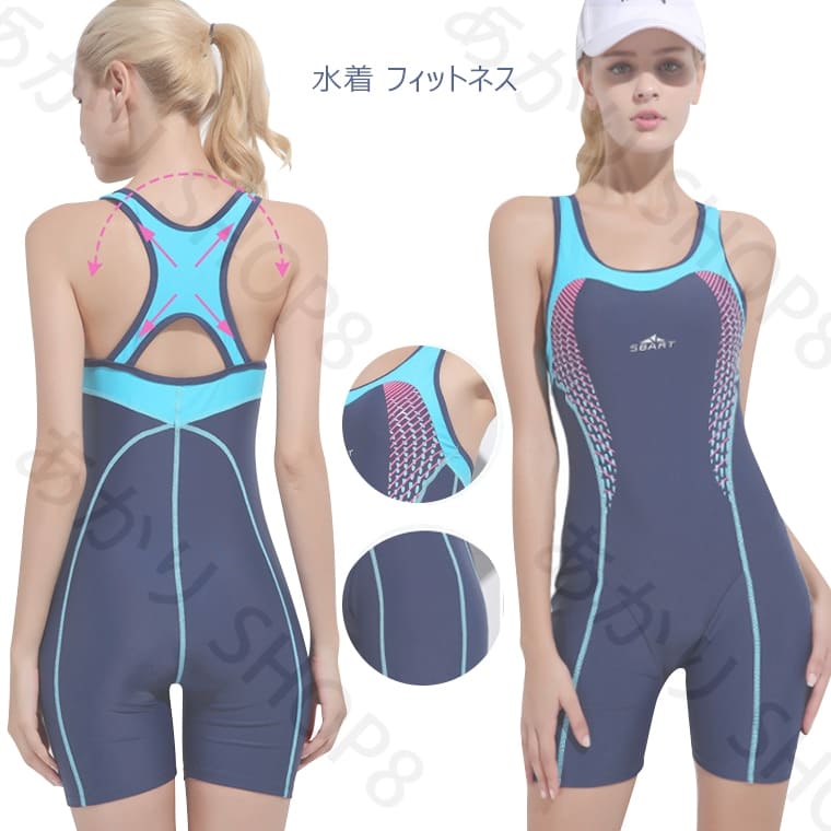 水着 フィットネス タンキニ 体型カバー レディース タンクトップ オールインワン フィットネス水着 ひざ丈 ワンピース 競泳水着 練習用 可愛い ハーフパンツ パッド付き スクール スイムウェア ノースリーブ 大きいサイズ ビーチ プール 水泳用品