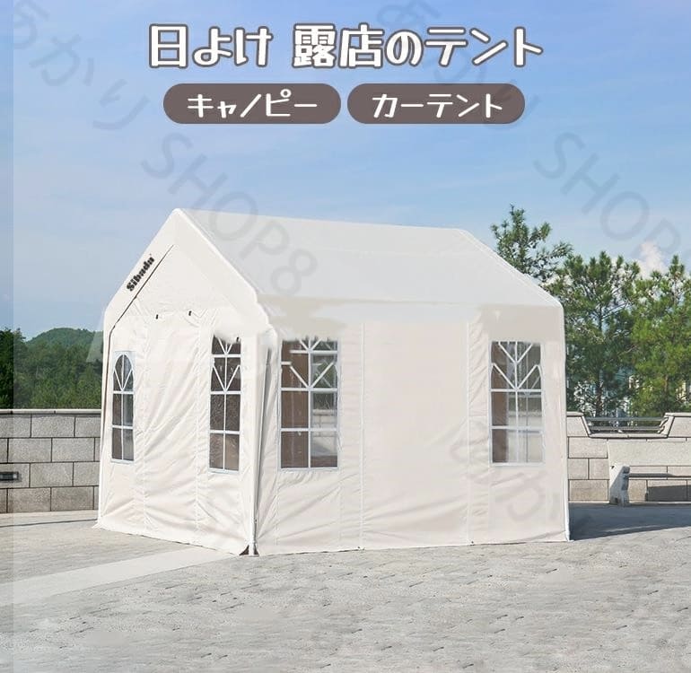 日よけ 露店のテント キャノピー カーテント 日焼け止め 耐風 防雨 錆防止 300D厚いオックスフォード布 3m*3m（縦×横）