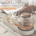 送料無料 耐熱ガラス ティーポット 急須 ガラス急須 透明急須 ポット 割れにくい 木製持ち手 茶こし 茶器 大容量 花茶 麦茶 工芸茶 養生茶 に ガラス急須 おしゃれ お歳暮(3)