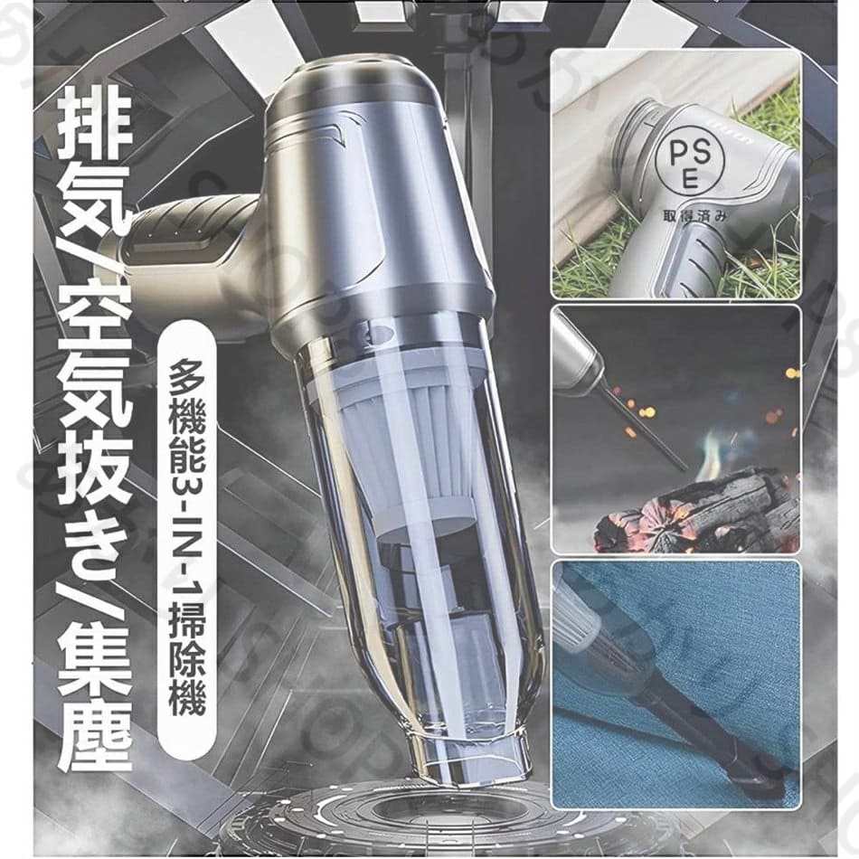 3-in-1掃除機 ミニ 掃除機 多機能ミニ掃除機 空気抜き 3in1 多機能ミニ掃除 排気 吸気 排気 吸気 多機能ミニ掃除機 USB充電式 送料無料