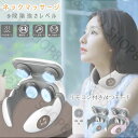 ネックマッサージャー 首マッサージャー マッサージ器 温熱 EMS 筋肉 首 小型 軽量 USB充電式 ストレス解消 コードレス 大容量 ギフト 母の日 父の日...