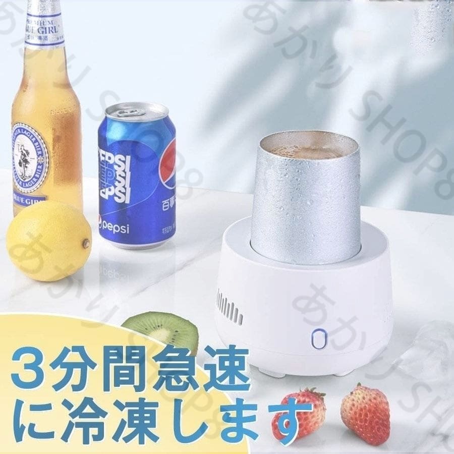 ドリンクホルダー -8℃～6℃ 300ML カップクーラー ミニ冷蔵庫 ドリンククーラー 冷凍カップ 缶クーラー ..