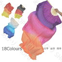 送料無料 ベリーダンス ファンベール シルクファンベール 両手 2本セット左手用 右手用 扇子 団扇 舞台 小道具 アクセサリー 演出 飾り ファンベール タイ...