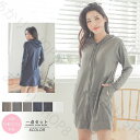 UVカットパーカー ラッシュガード レディース ロングコート 体型カバー 夏 薄手 ひんやり 紫外線対策 長袖 吸水速乾 日焼け止め 登山 遮熱 釣り 撥水 パ...