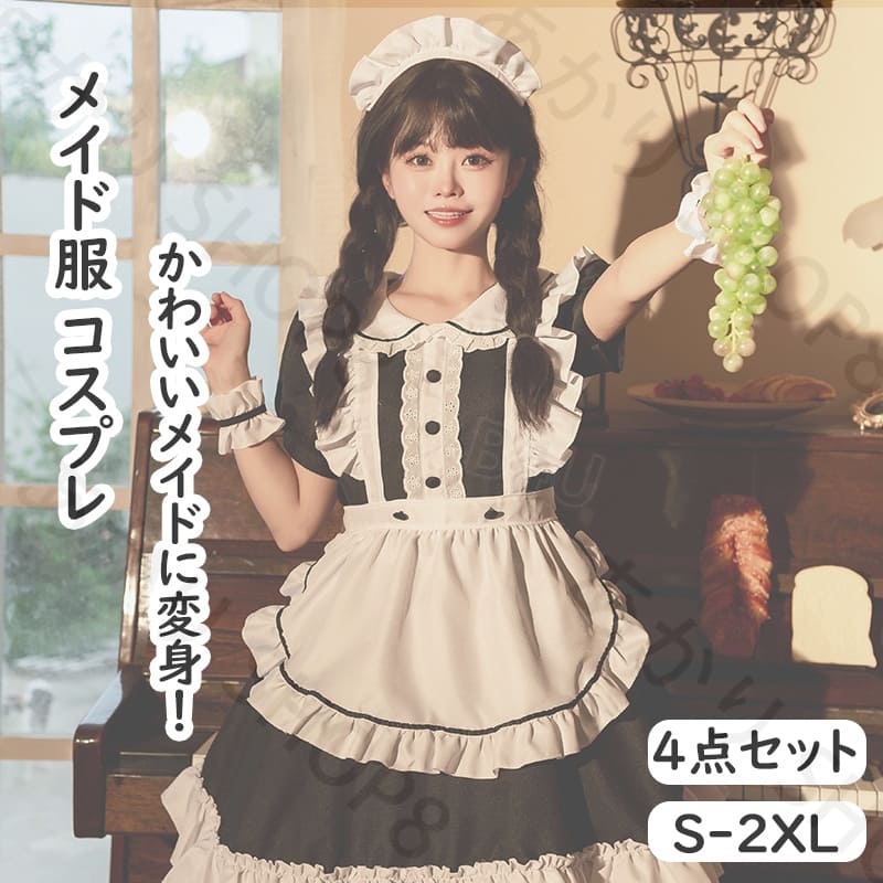 楽天市場】メイド服4点セットの通販 楽天市場】メイド服4点セットの通販