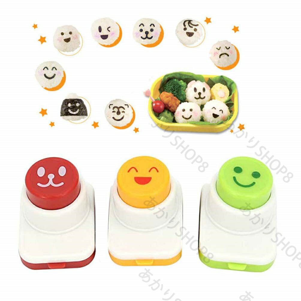 のりパンチ 海苔パンチ 海苔カッター キャラ弁 かわいい ミニ 3個 笑顔作りパンチ デコ弁 海苔 寿司道..