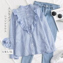 【送料無料】フリルシャツ 長袖シャツ 長袖ブラウス シャツブラウス トップス ブラウス シャツ 春秋 レディース ストライプシャツ(4)