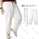 極太 デニムパンツ メンズ ジーンズ 白 ルーズフィット ホワイト B系 ヒップホップ ワイド ストリート HIPHOP バギーパンツ 大きいサイズ