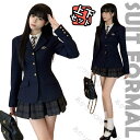 韓国 制服 ブレザー なんちゃって制服 セット 卒業式 スーツ 女の子 卒服 韓国 制服 ブレザー シャツ 長袖 ネクタイ スカート チェック ピアノ発表会 ス...