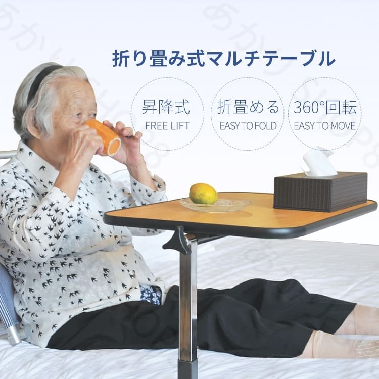 【送料無料】昇降式 サイドテーブル 70～118cm ノートパソコンスタンド ベッドテーブル 折りたたみテー..