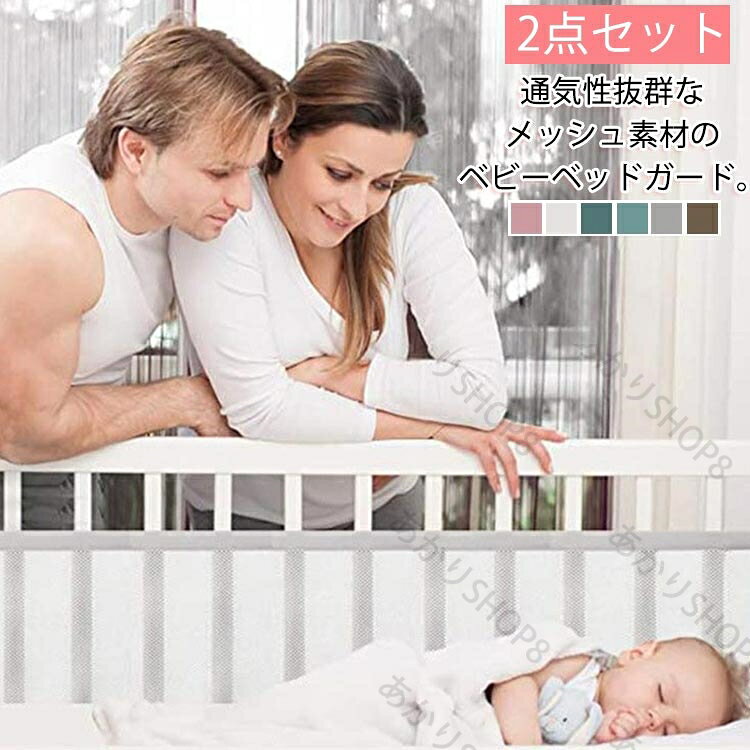 サイズ 2点セット サイズについての説明 サイズ：2点セット：320×27cm1点 150×30cm1点 梱包サイズ：29*29*6cm ※サイズ計測には誤差が生じます。 素材 ポリエステル 色 ホワイト ピンク グレー ブルー グリーン ダークベージュ