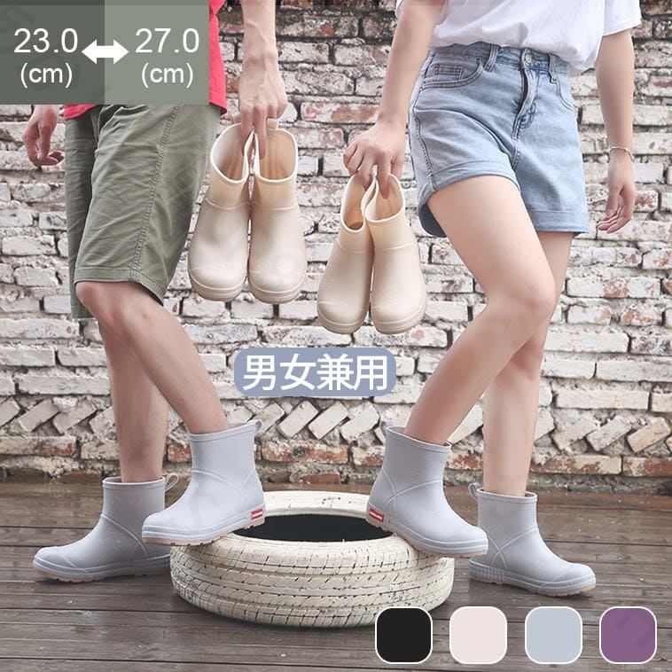 送料無料レインブーツ レディース おしゃれ ローカット ショートブーツ レインシューズ 雨靴 おしゃれ ラバーブーツ 疲れにくい 歩きやすい 雨 ブーツ 滑りにくい アウトドア 防水 かわいい 長靴 掃除 軽量 防滑 通勤用 全4色