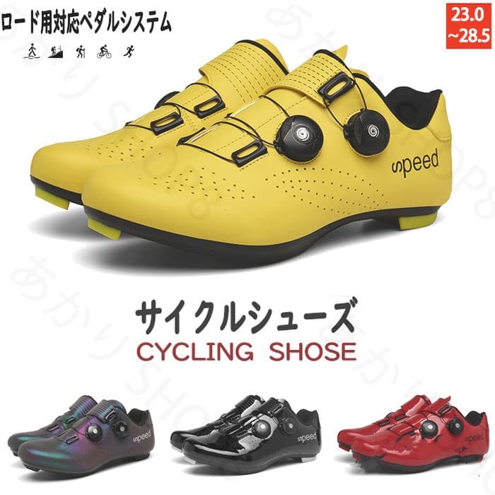 楽天市場】リンタマン(lintaman) adjust road pro ロード 楽天市場】リンタマン(lintaman) adjust road pro ロード